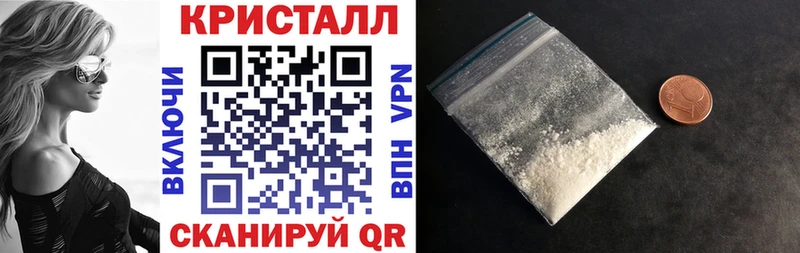 АМФЕТАМИН 97% Новосибирск