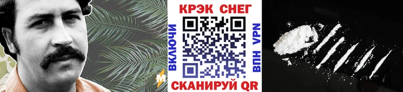 купить закладку Новосибирск COCAIN FishScale