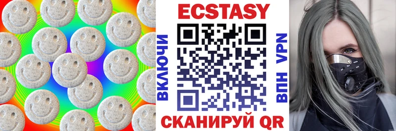 ЭКСТАЗИ louis Vuitton  Новосибирск 