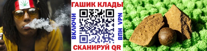 ГАШИШ индика сатива  магазин продажи   Новосибирск 