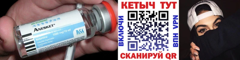 где продают   Новосибирск  Кетамин VHQ 