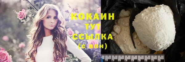 MDMA Premium VHQ Абаза
