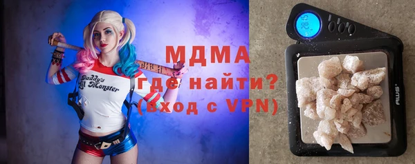 MDMA Premium VHQ Абаза