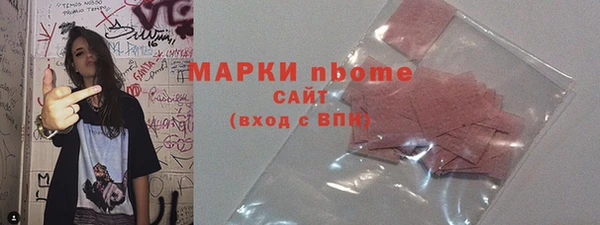 MDMA Premium VHQ Абаза