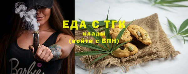 МДМА Абинск