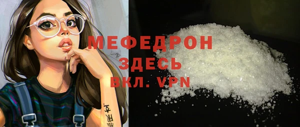 MDMA Premium VHQ Абаза