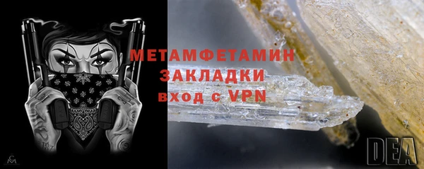 MDMA Premium VHQ Абаза