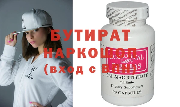 дурь Абдулино