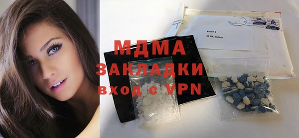 МДМА Абинск