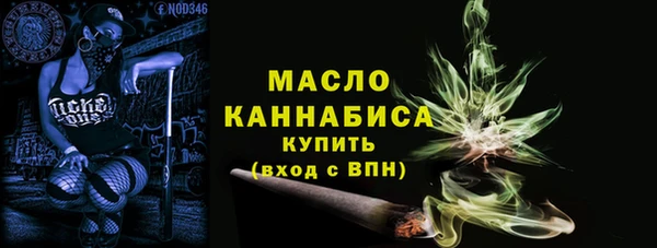 MDMA Premium VHQ Абаза