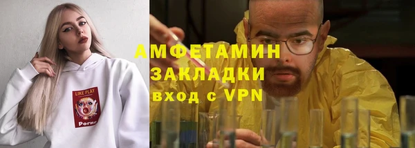 мяу мяу кристалл Алексин