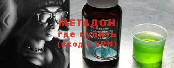MDMA Premium VHQ Абаза