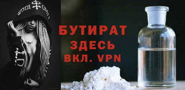дурь Абдулино