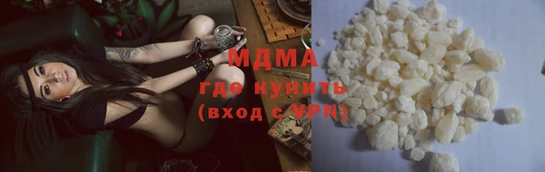 МДМА Абинск