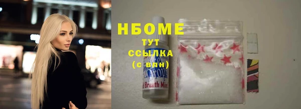 МДМА Абинск