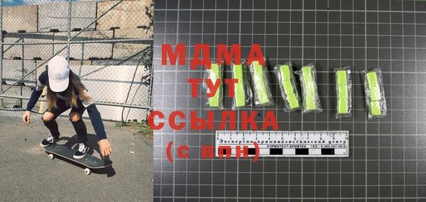 дурь Абдулино