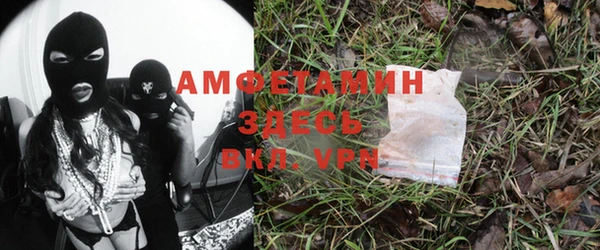 MDMA Premium VHQ Абаза