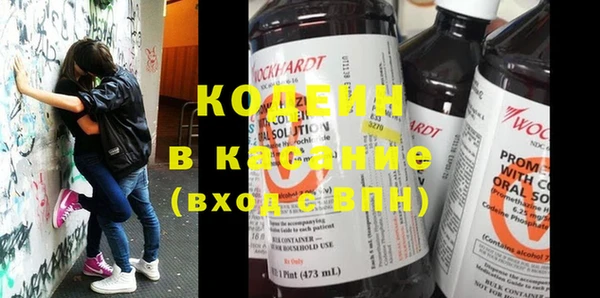 мяу мяу кристалл Алексин