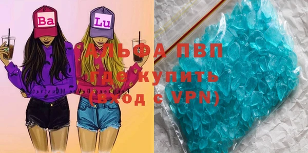 дурь Абдулино