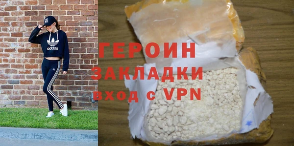 трава Нягань