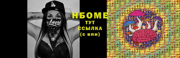MDMA Premium VHQ Абаза
