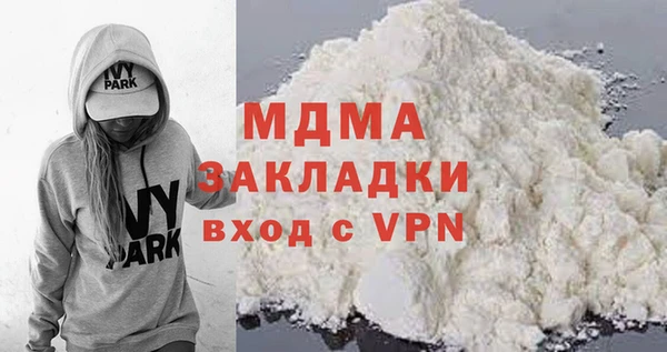 мяу мяу кристалл Алексин