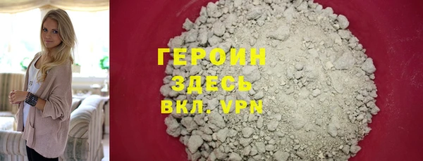 MDMA Premium VHQ Абаза