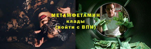 дурь Абдулино