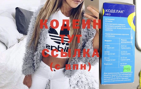МДМА Абинск