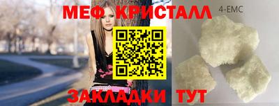 гашиш Гусь-Хрустальный