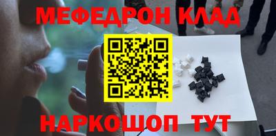 прущие крисы Гусиноозёрск
