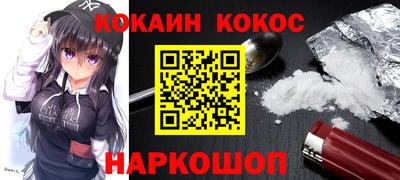 гашиш Гусь-Хрустальный