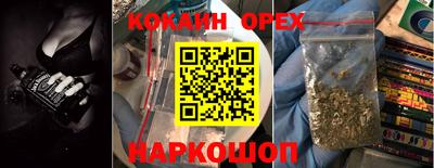 прущие крисы Гусиноозёрск
