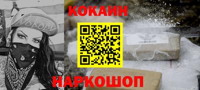 прущие крисы Гусиноозёрск