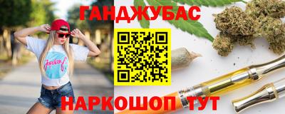 гашиш Гусь-Хрустальный