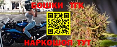 прущие крисы Гусиноозёрск
