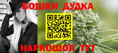 гашиш Гусь-Хрустальный