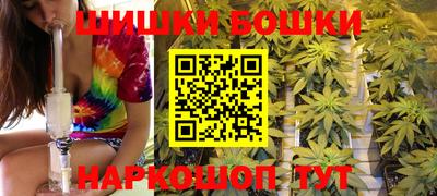 гашиш Гусь-Хрустальный