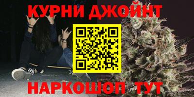 гашиш Гусь-Хрустальный
