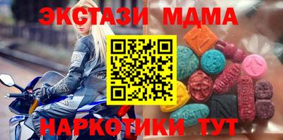 гашиш Гусь-Хрустальный