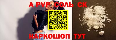 прущие крисы Гусиноозёрск