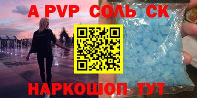 прущие крисы Гусиноозёрск