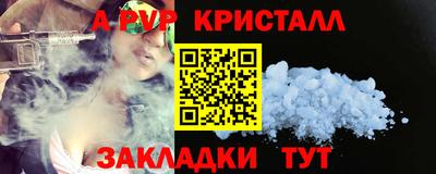 прущие крисы Гусиноозёрск