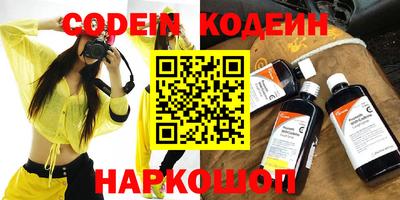 прущие крисы Гусиноозёрск