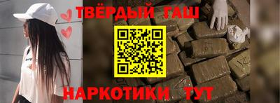 прущие крисы Гусиноозёрск