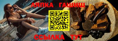 гашиш Гусь-Хрустальный