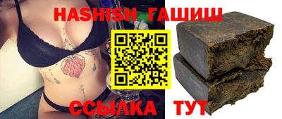 гашиш Гусь-Хрустальный