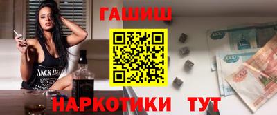 гашиш Гусь-Хрустальный
