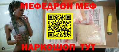 мефедрон мука Туймазы
