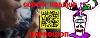 прущие крисы Гусиноозёрск